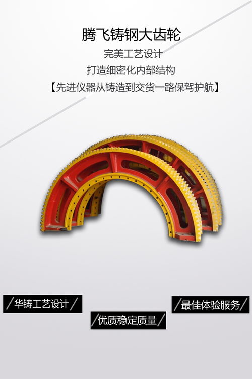 大齒輪生產廠家高效加工大型齒輪