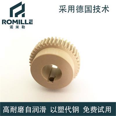 導(dǎo)絲輪行業(yè)綜合概覽 批發(fā)價(jià)格、市場(chǎng)行情、展會(huì)動(dòng)態(tài)與產(chǎn)品圖片